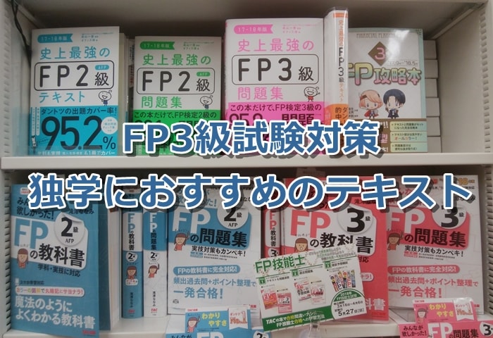 最高の画像 最良かつ最も包括的な きんざい 通信 教育